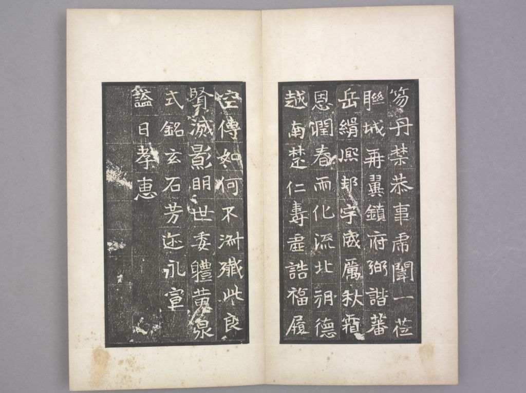 图片[10]-Yu compiles an epitaph-China Archive